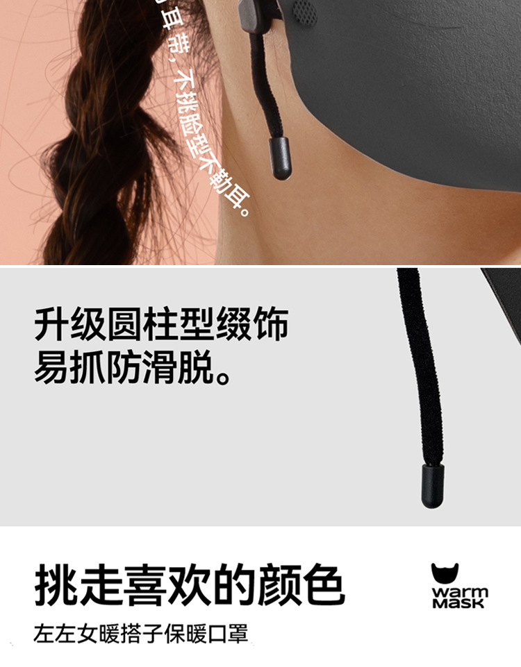 左左女高品质新款保暖口罩女高颜值冬季防风防寒立体透气面罩批发详情14