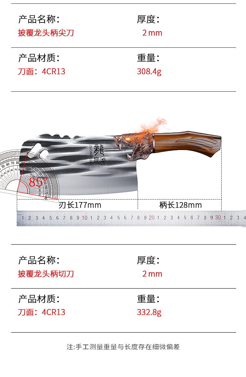 龙泉菜刀家用手工锻打切菜刀斩切两用刀厨房切肉刀斩骨刀具套装Z详情16