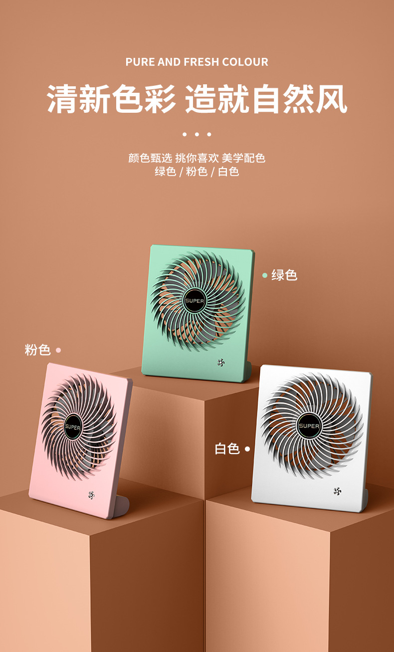 Cross-border usb small fan, household electric fan, rechargeable dormitory desktop fan, portable mini handheld fan pic 20