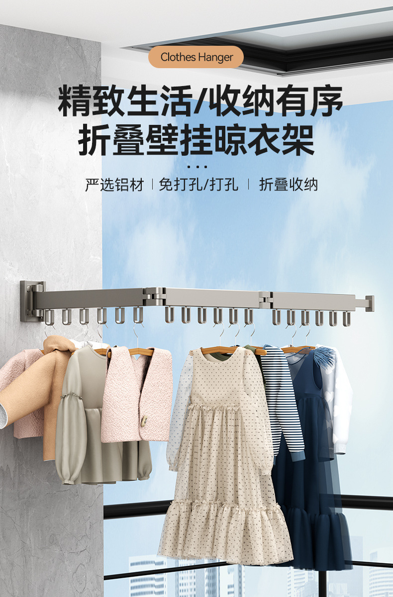 Wardrobe wall telescopic clothes hanger hook, long extension hook, hanging rod, wall-mounted clothes hanging wonder, wall-mounted clothes hanger wholesale pic 1