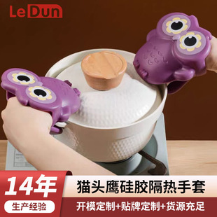现货硅胶洗碗手套家用家务手套薄款防滑防热厨房清洁魔术刷劳保款详情10