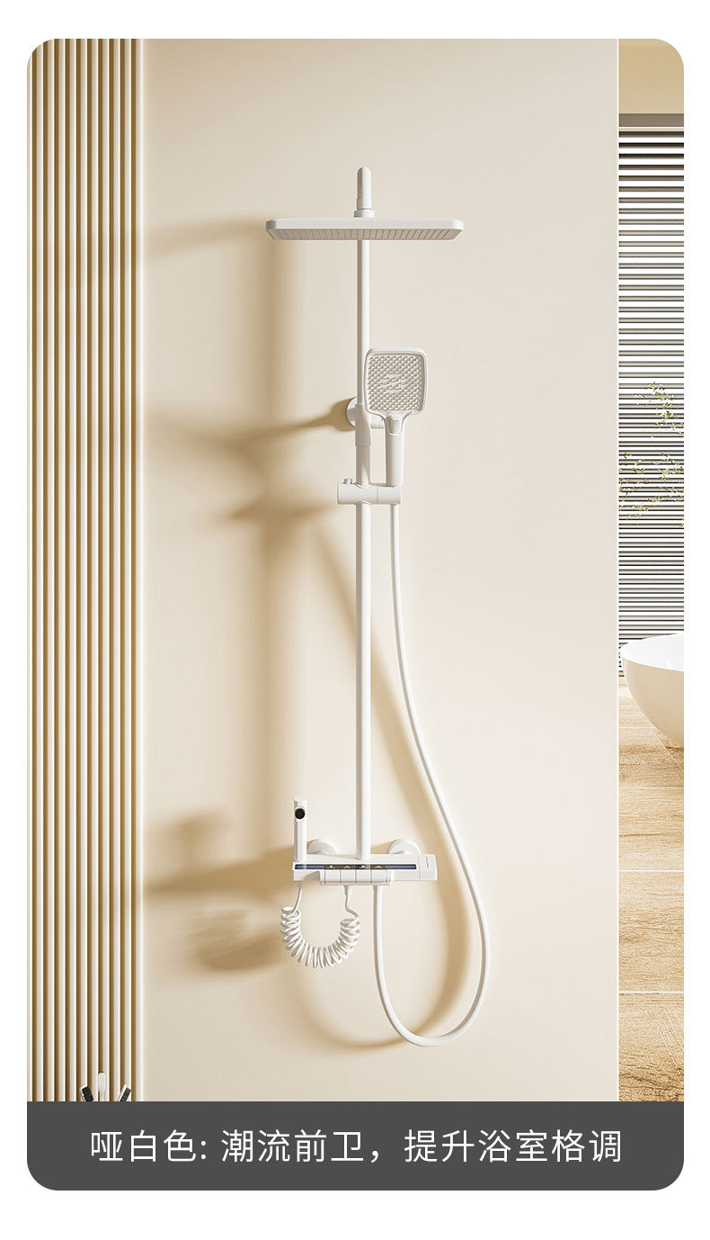 IOIO枪灰卫浴花洒全套全铜冷热白色家用卫生间淋浴套装恒温花洒详情5