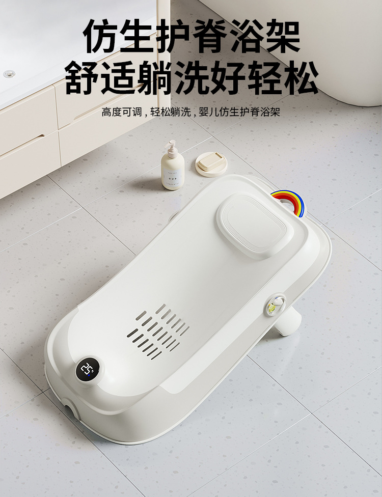 婴儿浴架洗澡感温躺拖小月龄坐躺防滑可调节浴床新生儿宝宝浴网兜Babynet洗澡台宝宝详情2
