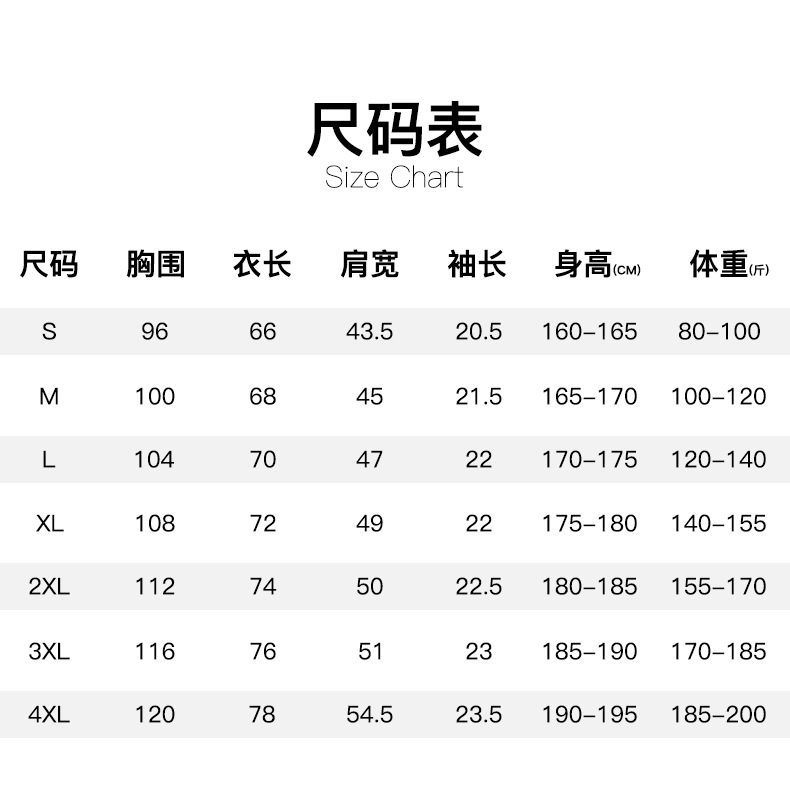 直播爆款230克重磅纯棉打底衫夏季新款男女装潮流百搭圆领短袖T恤详情8