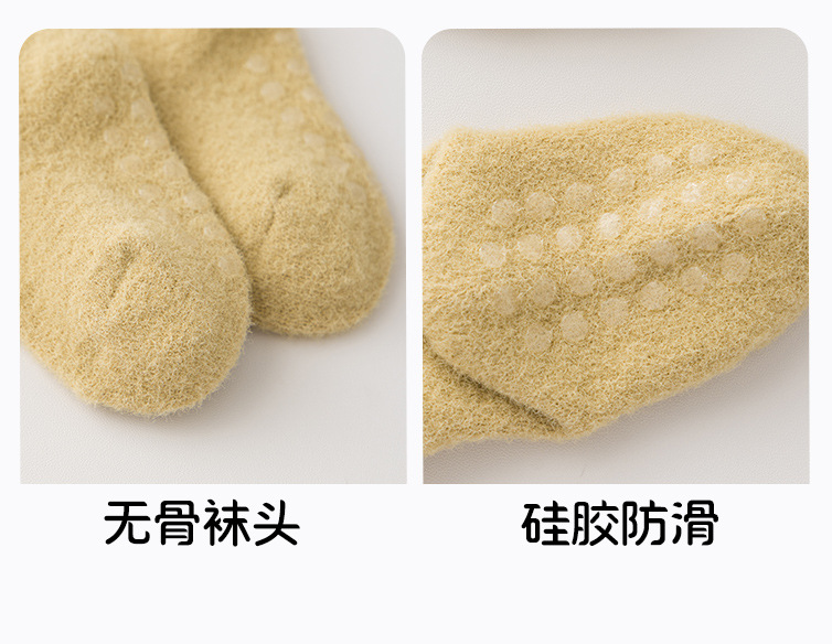 婴幼儿童0-6-12月3岁男女宝宝秋冬季加绒加厚保暖点胶防滑中筒袜详情20
