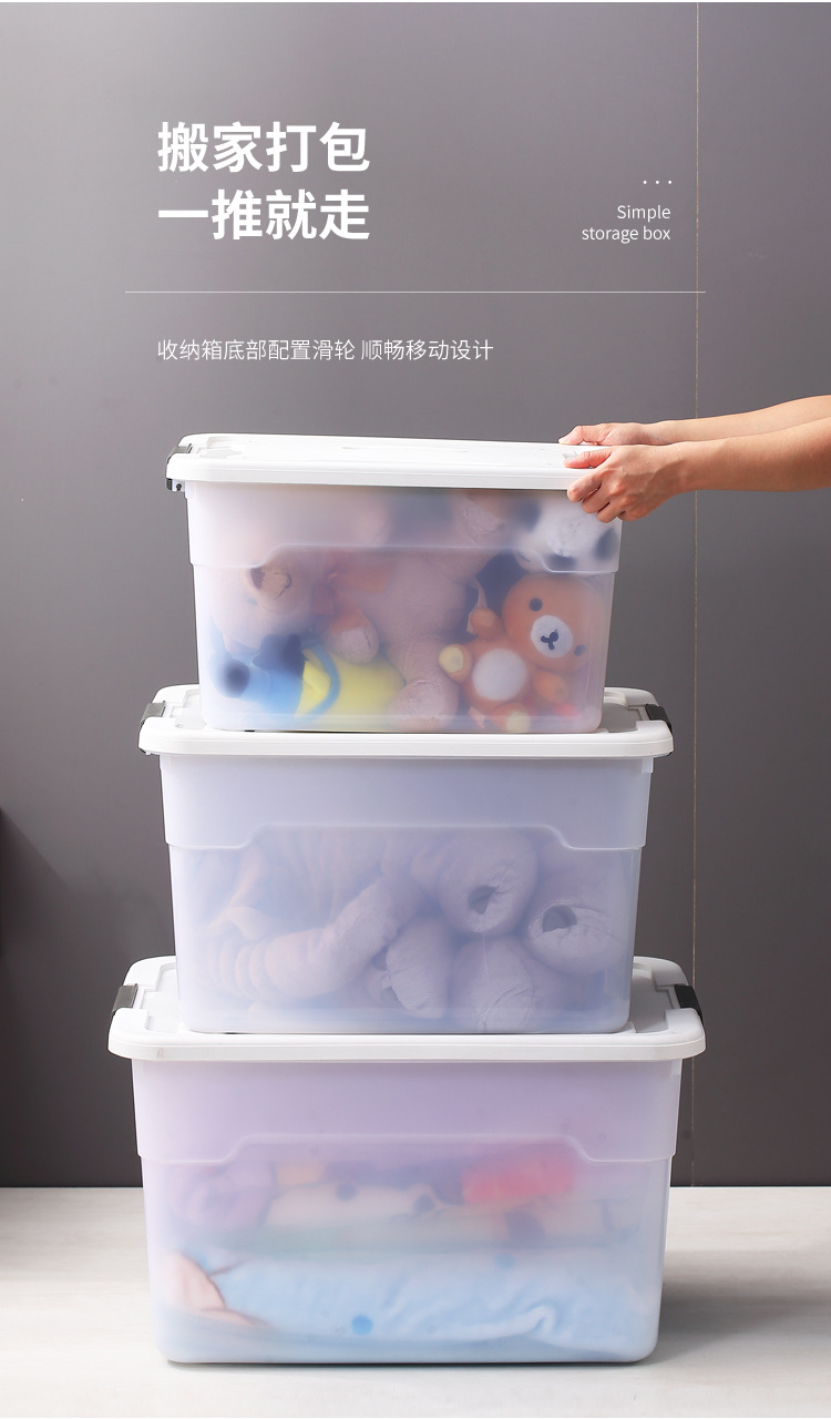 Thickened extra-large storage box, plastic quilt storage box, toy storage box, organizing box, clothes organizing and storage box pic 10