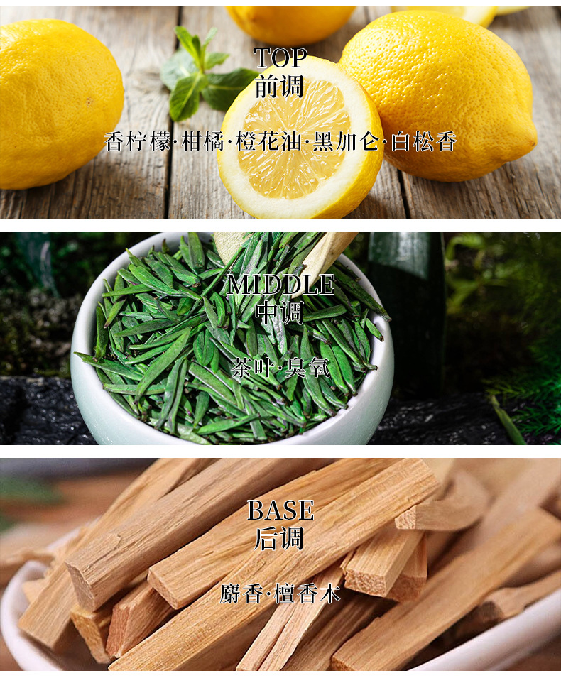 爆款娇柏兰魅力山泉金色光华男士香水花香调清新持久留香跨境香氛详情4