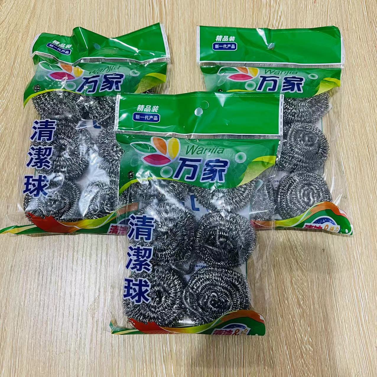 【 Zone 2-6 】 6-piece steel wool balls from Wan Jia, 300 yuan per box. 6-piece steel wool balls from Wan Jia, cleaning balls, steel wool brushes for removing oil stains and dirt, kitchen household cleaning balls, 2 yuan supply pic 2
