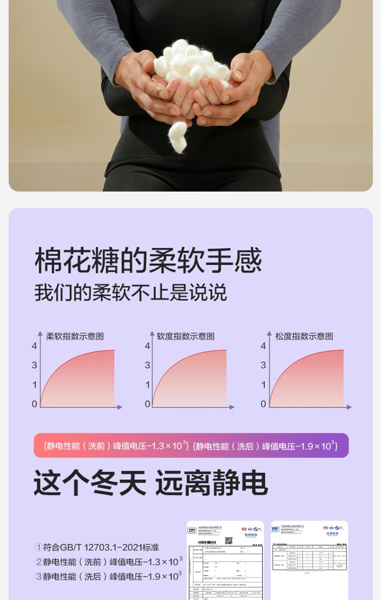 无痕保暖内衣女士套装发热加厚加绒德学生秋衣秋裤一体打底衫冬季详情14