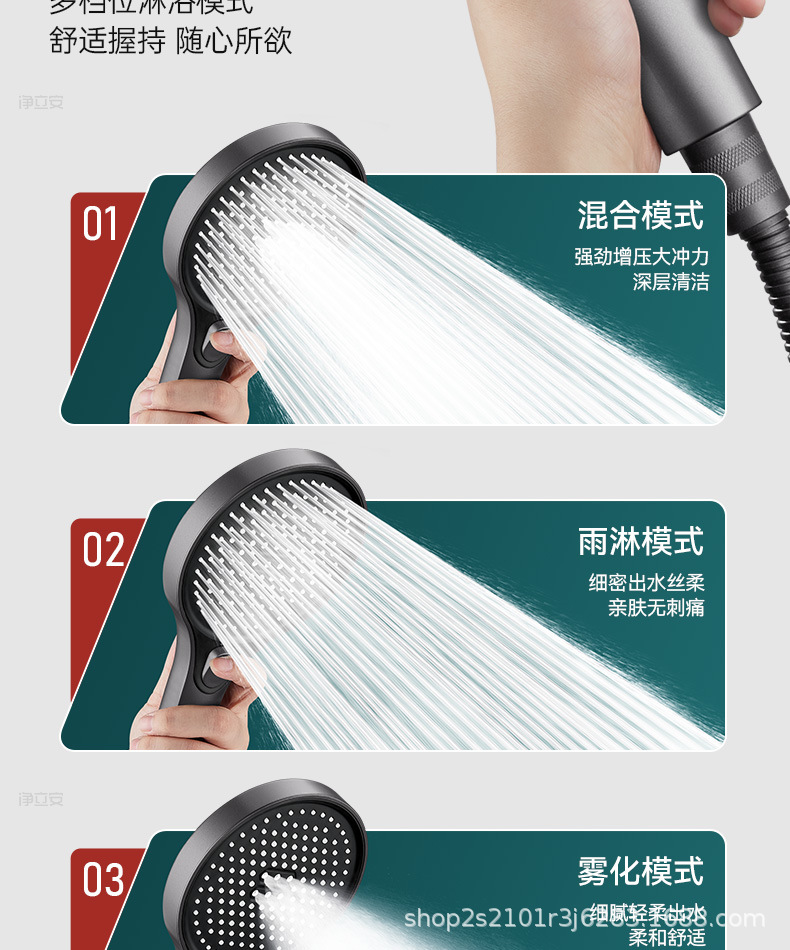 增压花洒喷头超强加压浴室浴霸淋浴头喷头淋雨喷淋花酒莲蓬头套装详情14