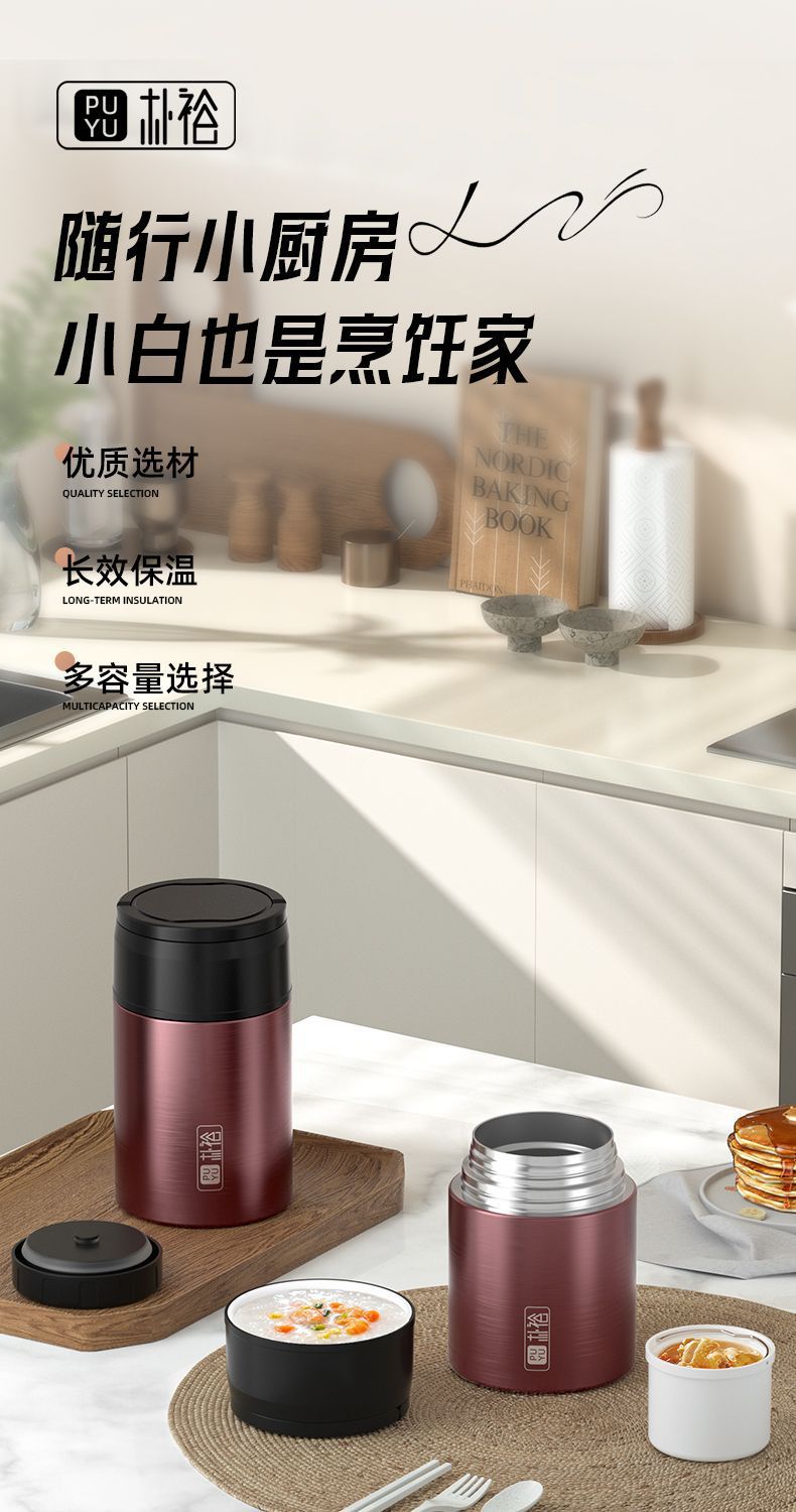 316不锈钢焖烧杯上班族早餐杯闷烧杯提手保温杯大容量装汤焖烧壶详情1