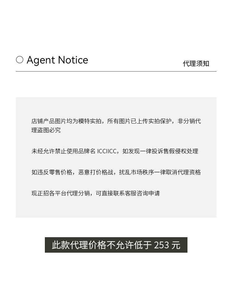 ICC 分割剪裁 茧型弯刀裤洗水猫须宽松高腰牛仔裤女十三行600338详情2