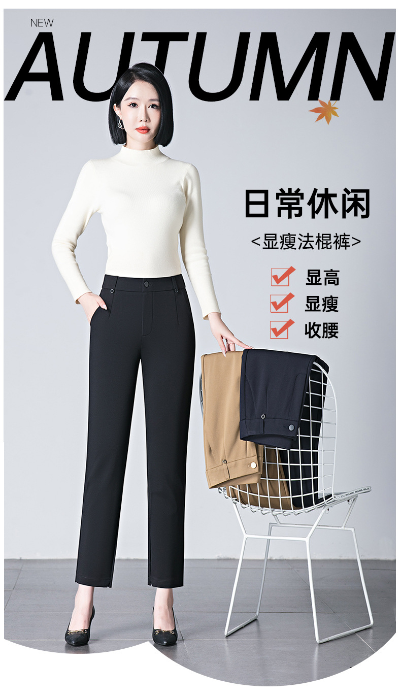 小直筒法棍裤休闲裤女高腰春秋四面弹显瘦小个子中年妈妈九分裤详情3