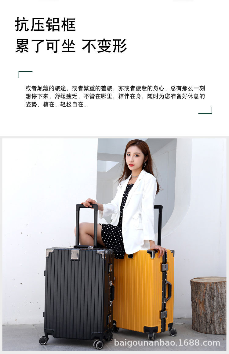 行李箱2024新款加厚静音轮密码箱可坐大容量女结实耐用旅行箱超大详情5