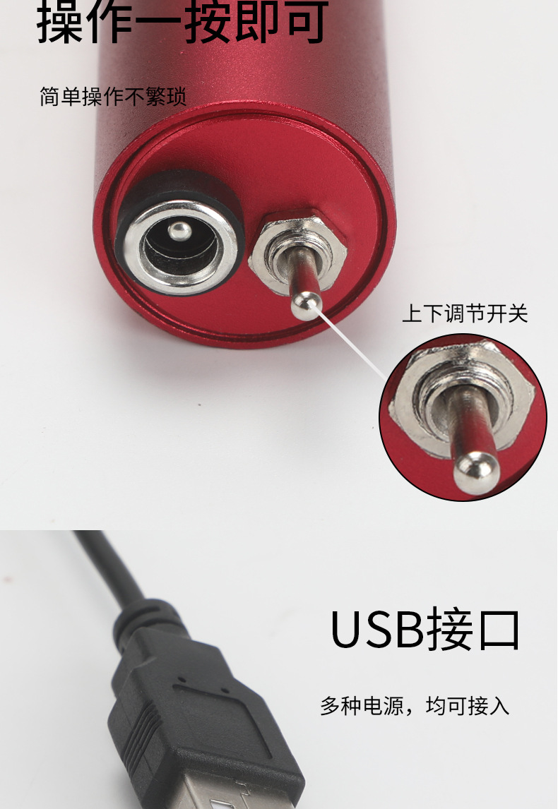 USB迷你电钻 直流5V电动手钻电路板亚克力胶片手工滴胶饰品打孔机详情9