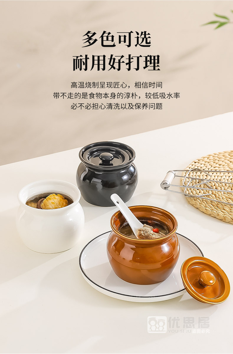 陶瓷瓦罐汤小炖盅家用隔水炖一人份带盖食品级煲汤蒸盅加厚陶瓷煲详情16