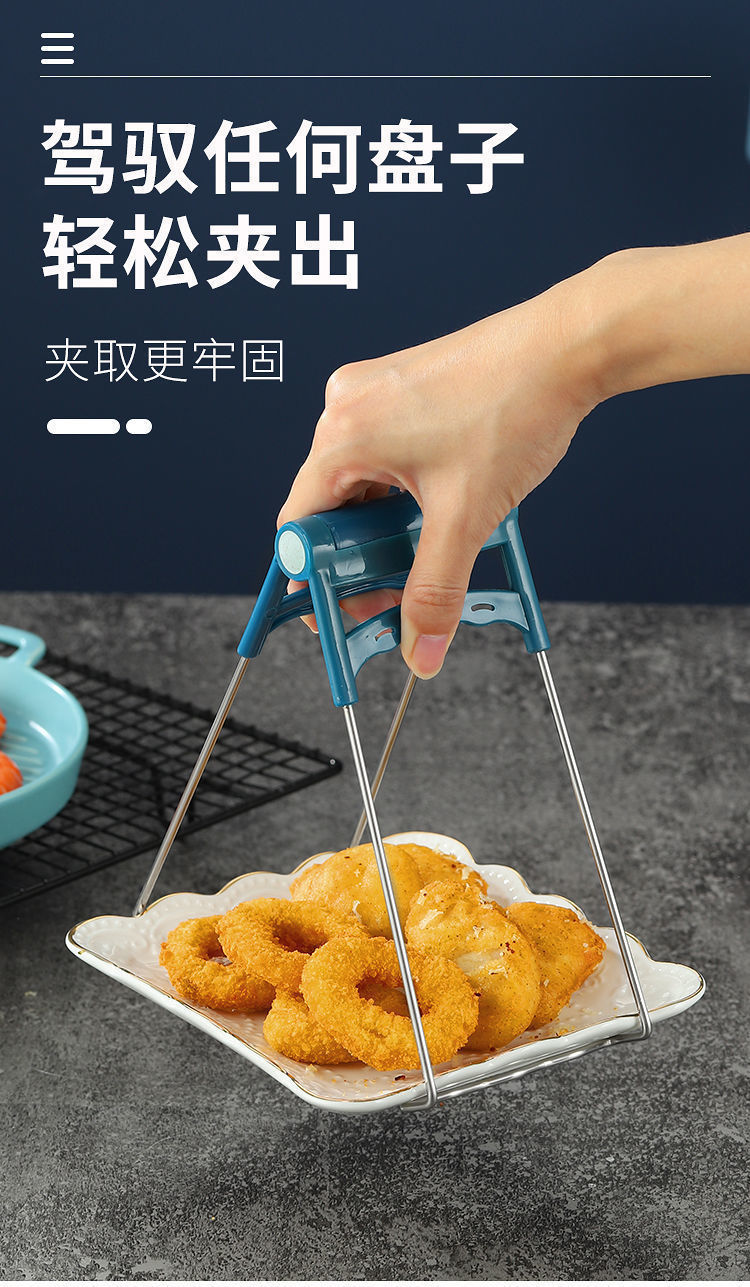 Wholesale three-piece set of anti-heat dish picker, kitchen and household anti-slip steaming dish anti-heat hand plate lifting device, silicone bowl picker pic 8