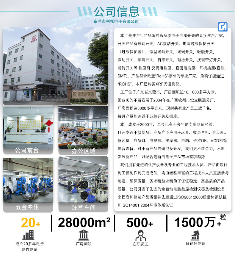 All-plastic high-current toggle switch for lighting fixtures, two-speed, three-speed and four-speed fluctuation switches for color temperature adjustment pic 7