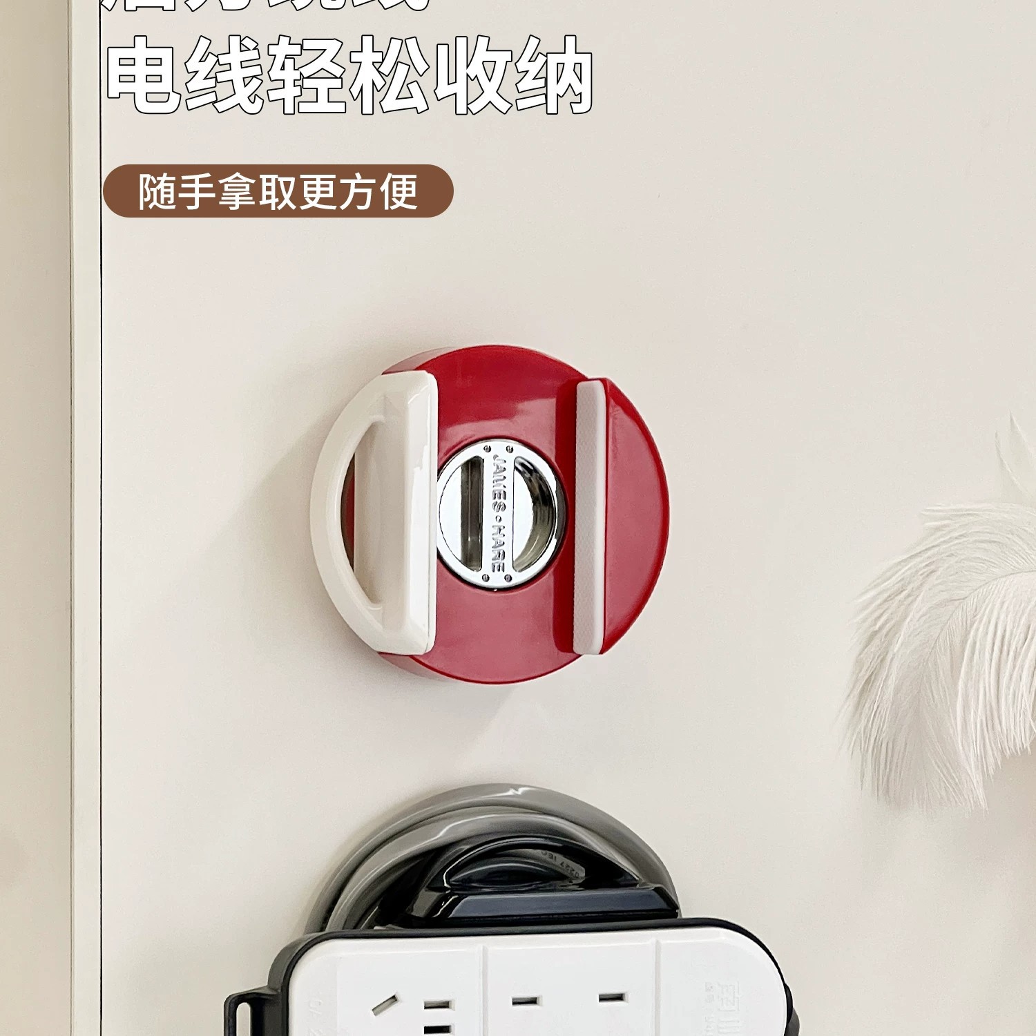 Power strip fixator, wall-mounted suction cup, wall-mounted socket storage wonder, household power strip and cable management rack pic 15