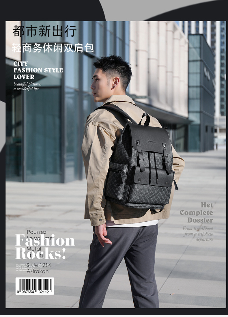 双肩包男士格子通勤休闲上班族背包大容量商务旅行出差工作电脑包详情1