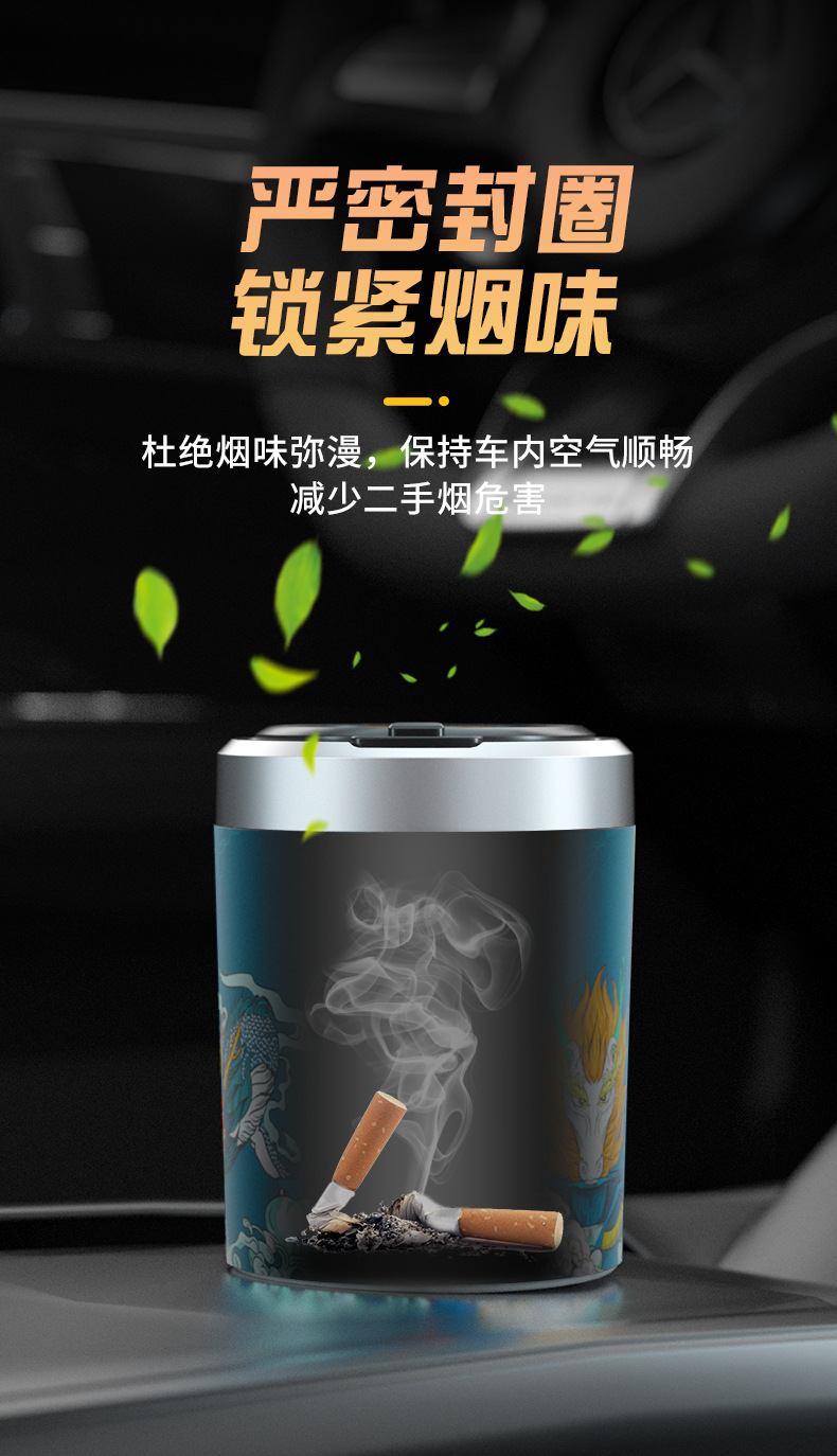 便携车载烟灰缸国潮风带盖带灯LED车内汽车用品详情3