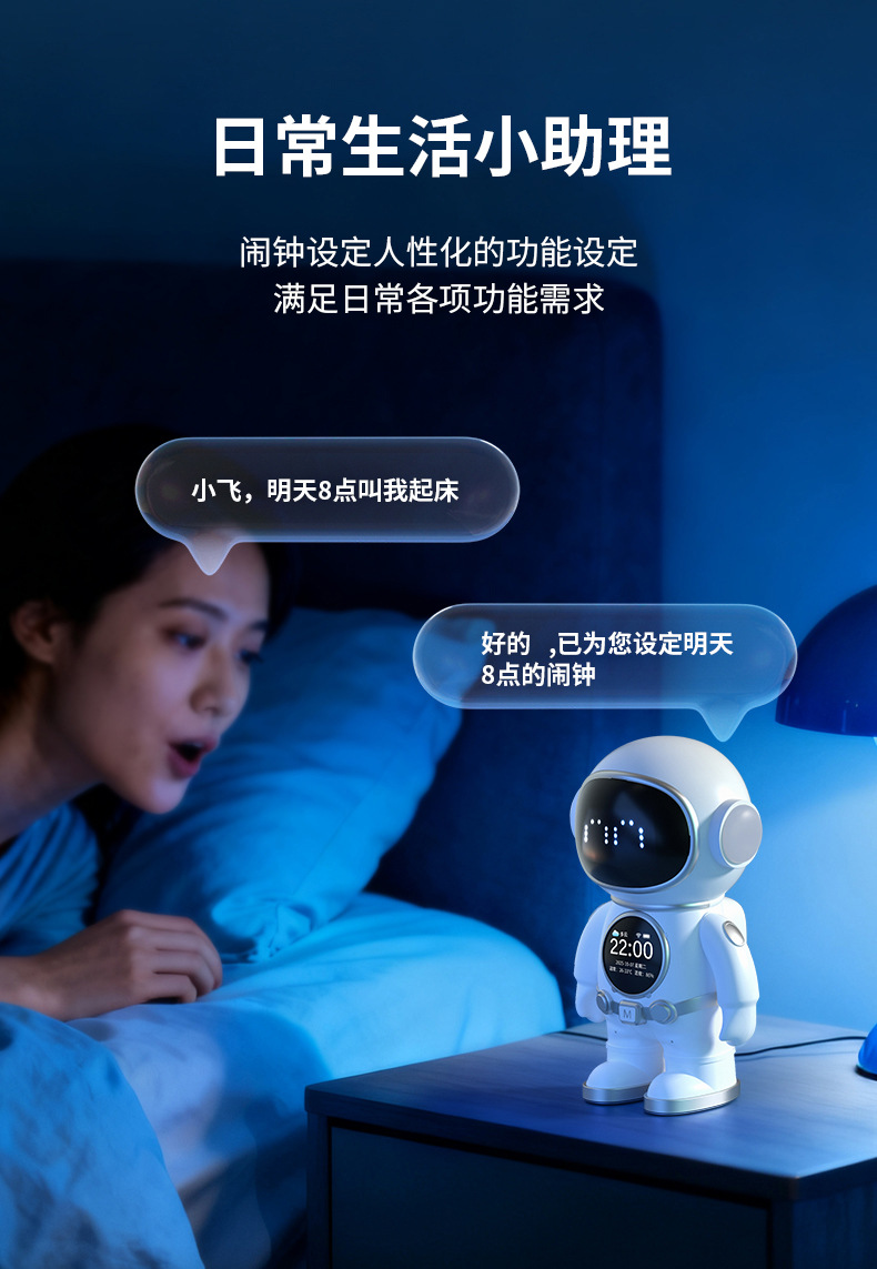 跨境外贸AI人工智能儿童聊天故事学习机对话益智陪伴礼物机器人玩具益智智能玩具详情12
