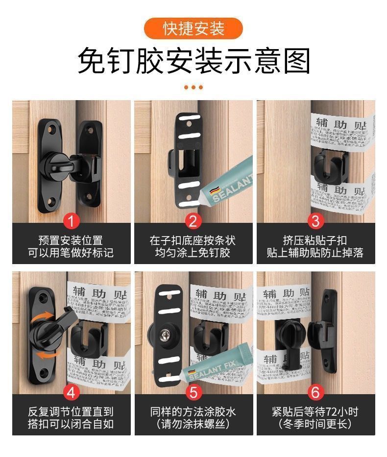 免打孔门扣90度谷仓门锁神器推拉门锁扣移门锁卡扣防盗门插销门栓详情10