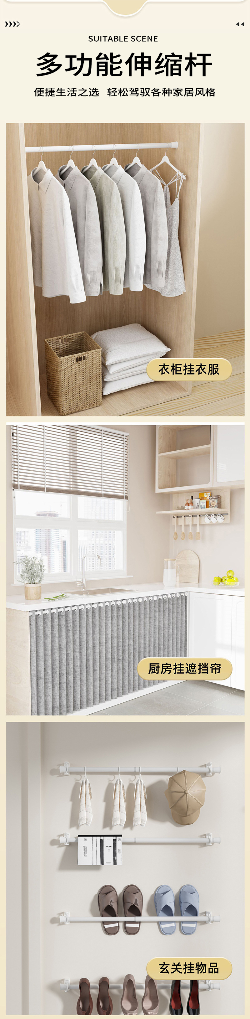 New type of non-drilling telescopic rod louver curtain rod, Roman rod, bath curtain, gauze curtain, door curtain rod, Japanese clothes drying rod and support rod pic 15