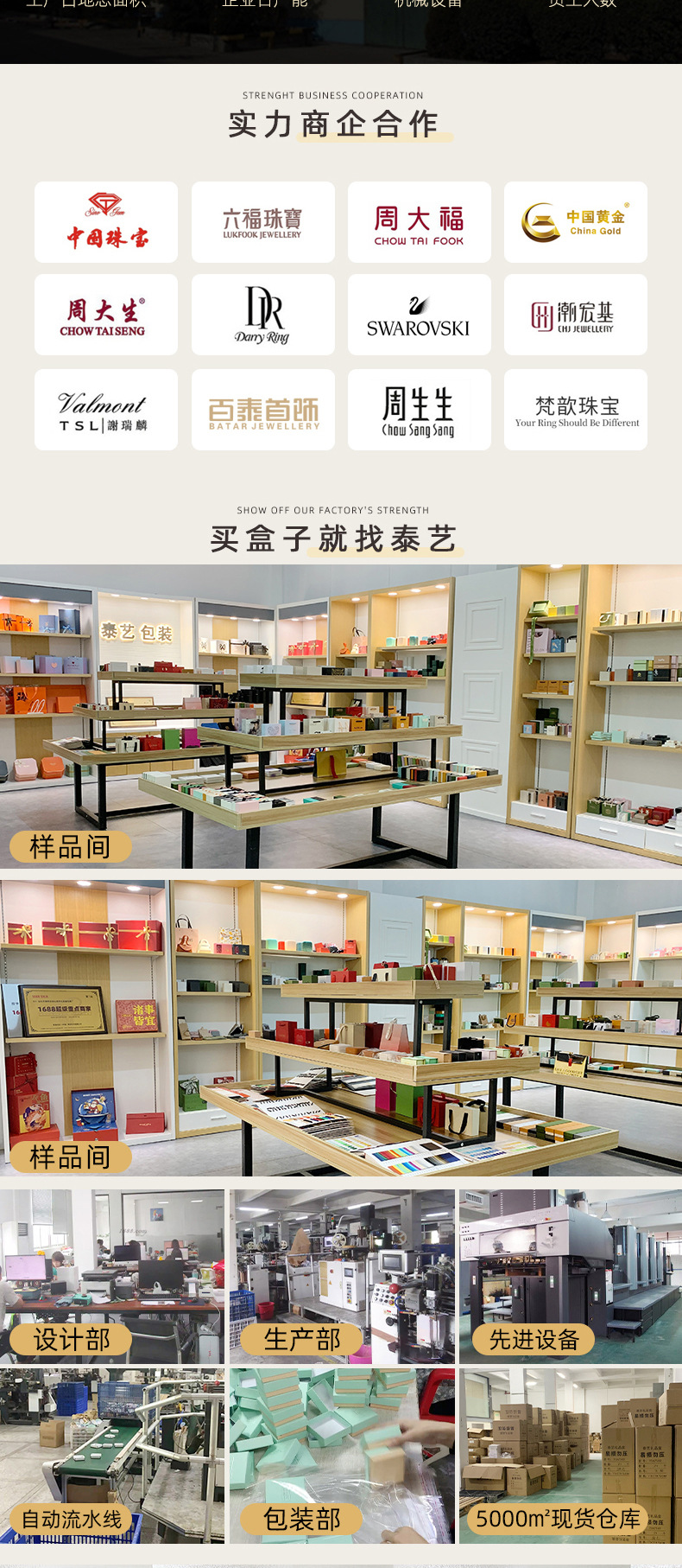 牛皮纸饰品天地盖收纳盒戒指耳钉项链特种纸珠宝首饰包装厂家现货详情3