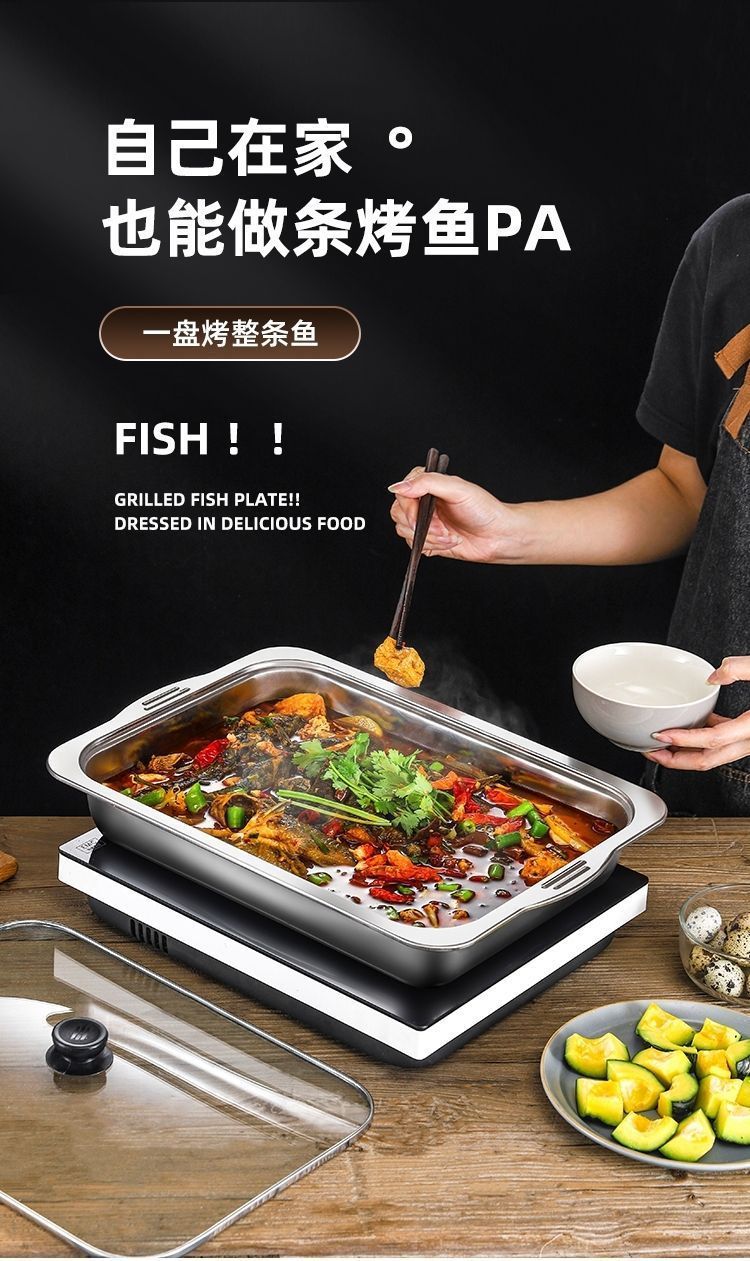 不锈钢烤鱼盘长方形家用深浅盘商用托盘烤盘电磁炉专用烤鱼炉代发详情4