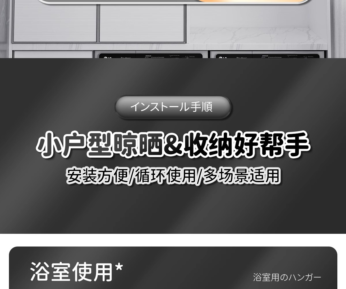 免打孔晾衣服伸缩杆万能支撑杆强力承重窗帘杆可调节卫生间浴帘杆详情12