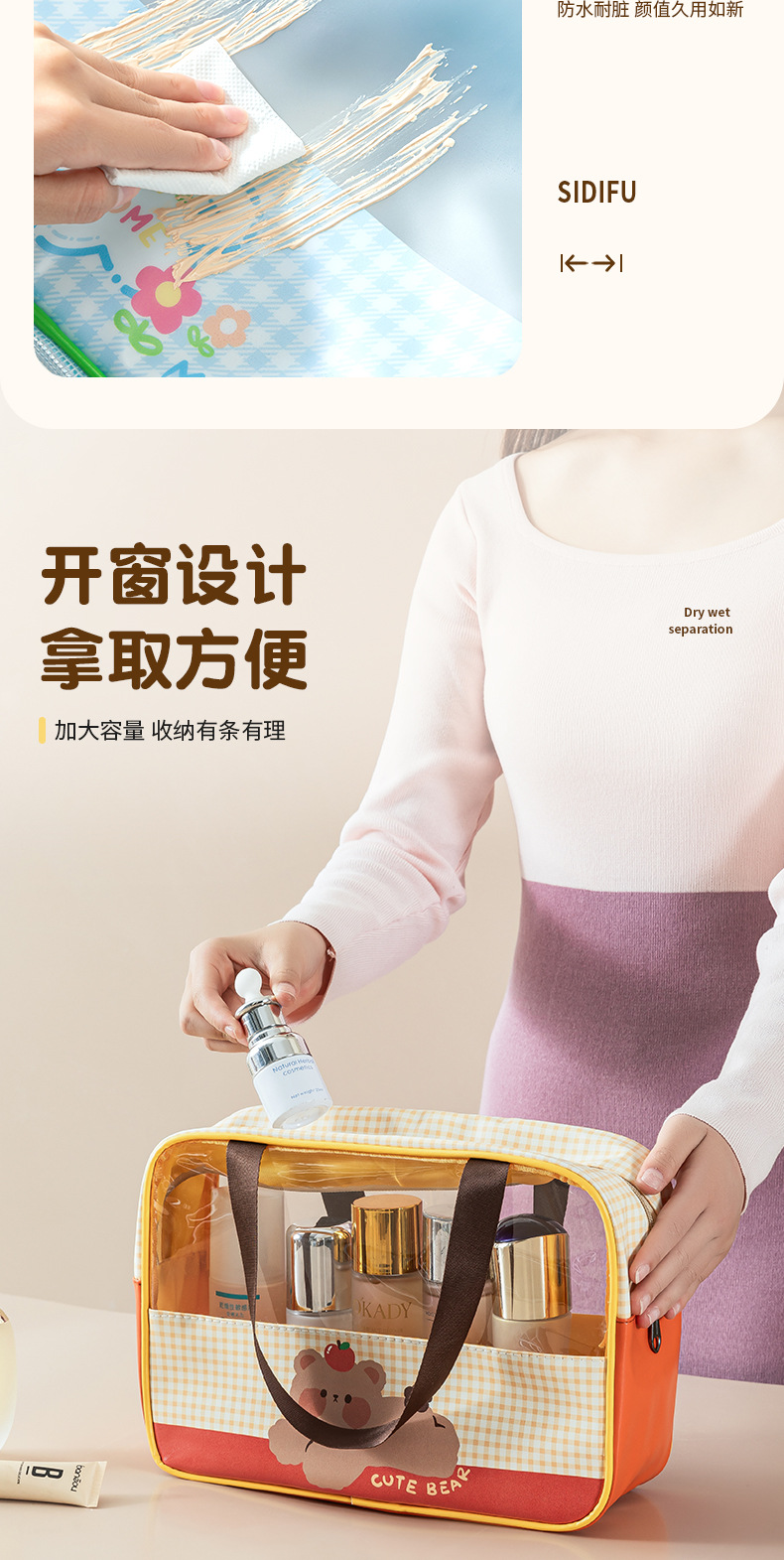 可爱熊图案彩妆化妆包眼影彩妆套装彩妆盒详情4