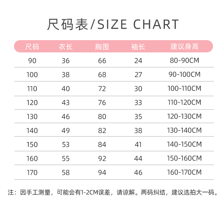 儿童外套三层校服神器女童棉衣男童内胆棉服二棉加绒中大童保暖详情9