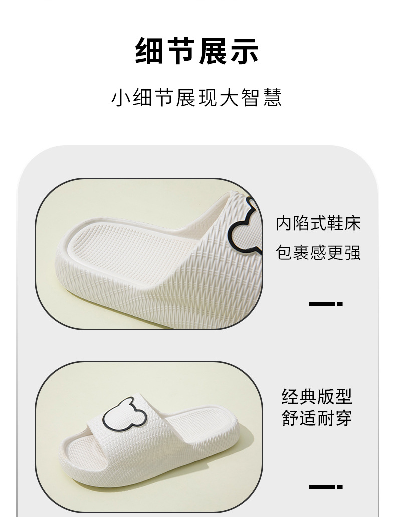 踩屎感凉拖鞋女夏家居情侣防滑室内浴室EVA男不臭洗澡凉托工厂批详情10