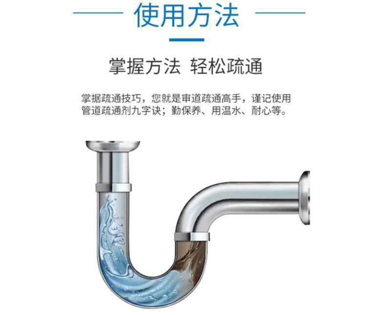 Powerful sewer pipe unblocking agent, kitchen grease, toilet, toilet, sink blockage unblocking, cleaning and channel unblocking pic 7