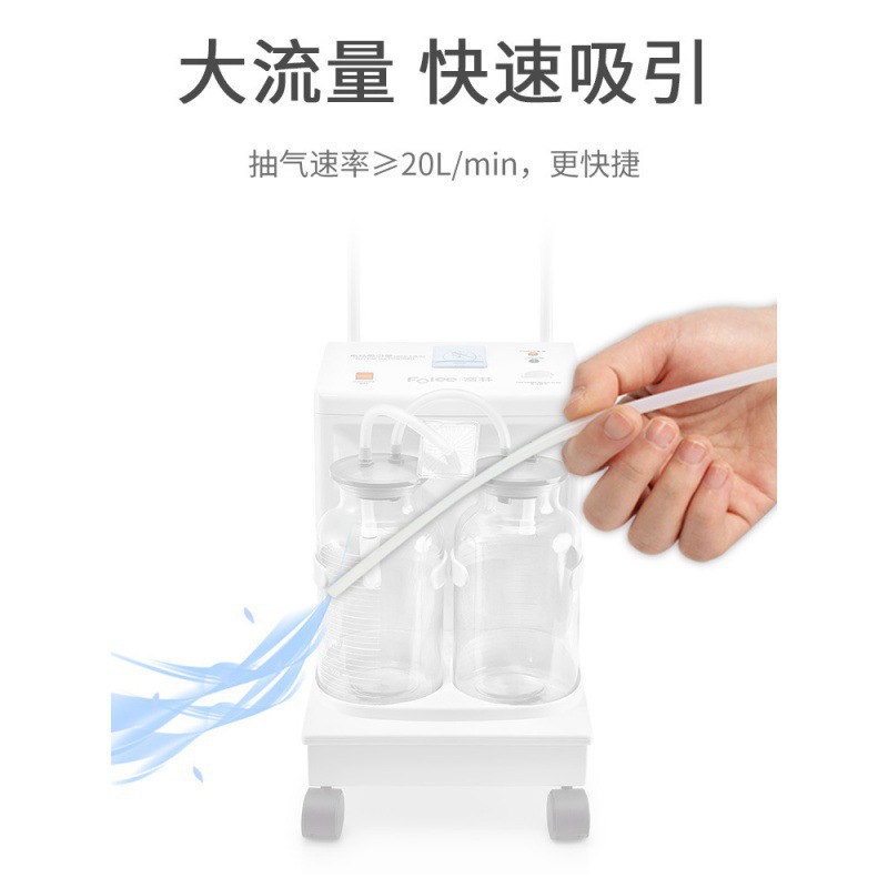 Cross-border exclusive supply Fulin H002 electric suction device, high negative pressure and strong suction power household portable electric suction suction device pic 6