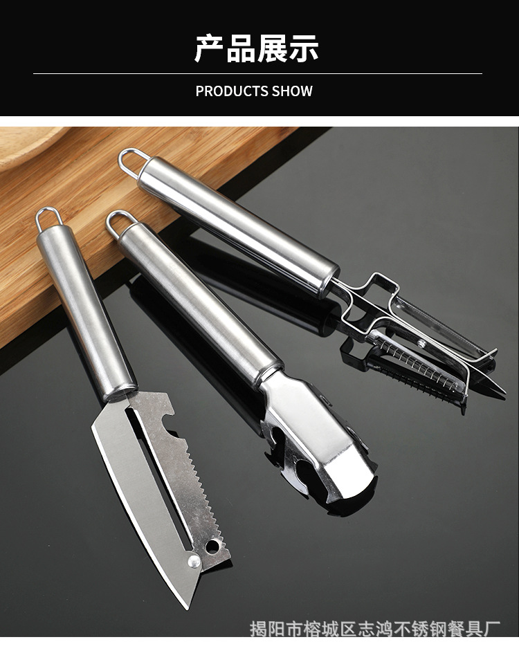 不锈钢削皮器五件套装家用刨丝器瓜刨组合四用刀提盘厨房工具代发详情21