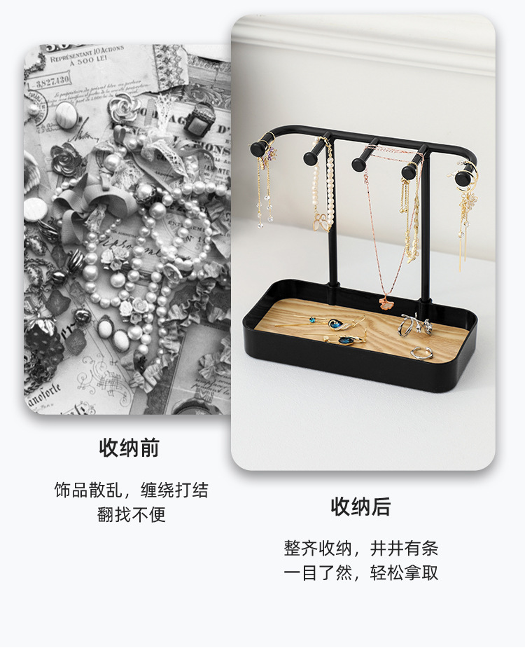 Vante household jewelry rack, storage and hanging rack, jewelry, hand, necklace, ring, earring rack, hair accessory and exquisite display rack pic 4