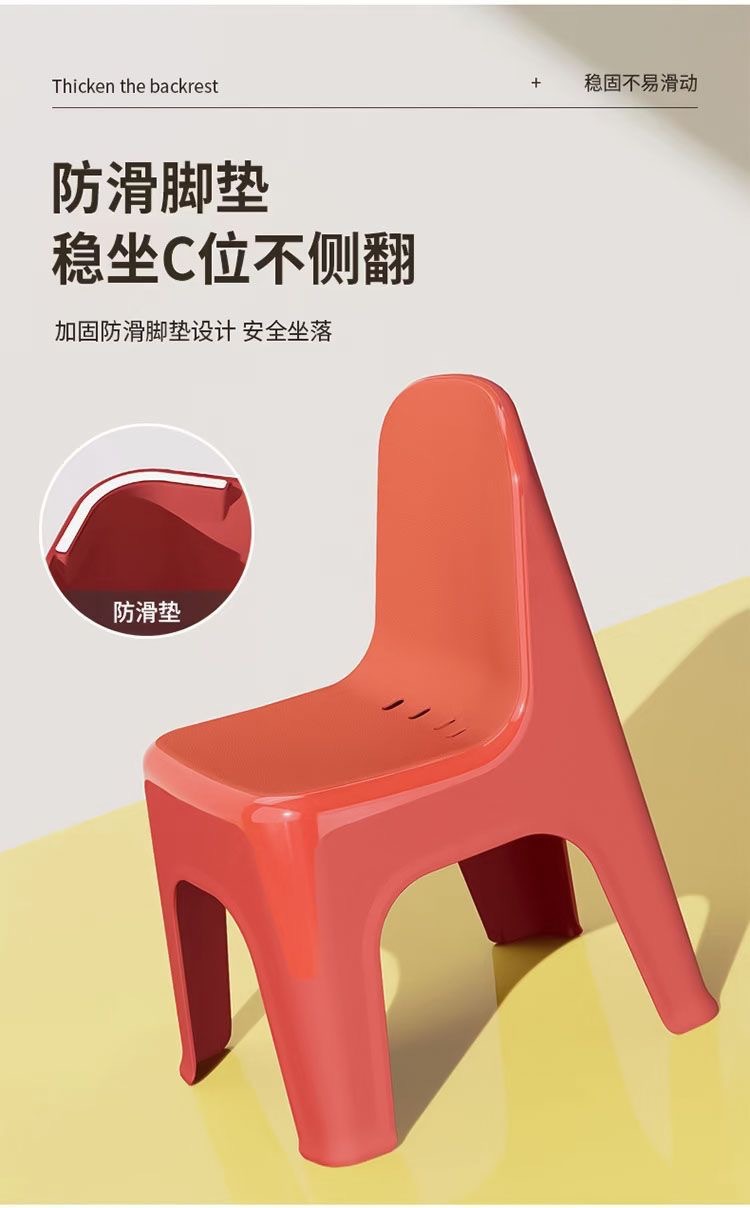 北欧加厚塑料小靠背椅家用换鞋矮凳儿童靠背椅成人茶几矮凳子防滑详情13