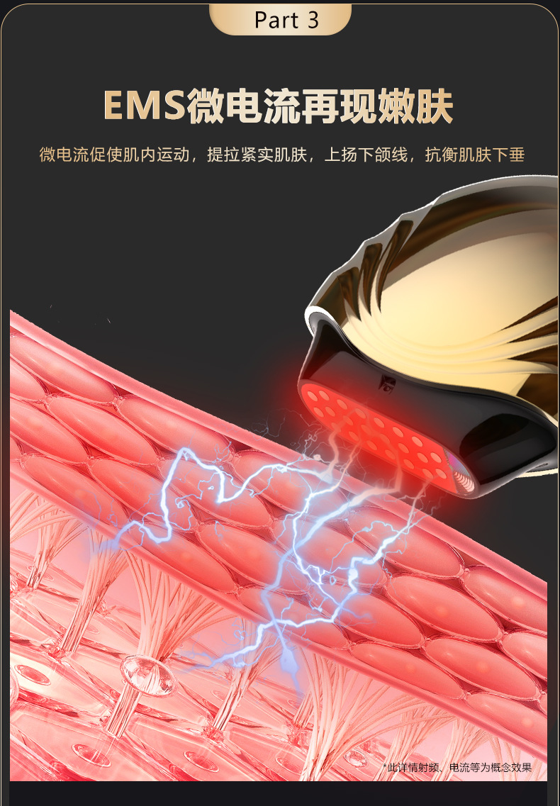 shanilak   胶原炮导入仪家用面部美容仪提拉紧致胶原提升美容院用详情11