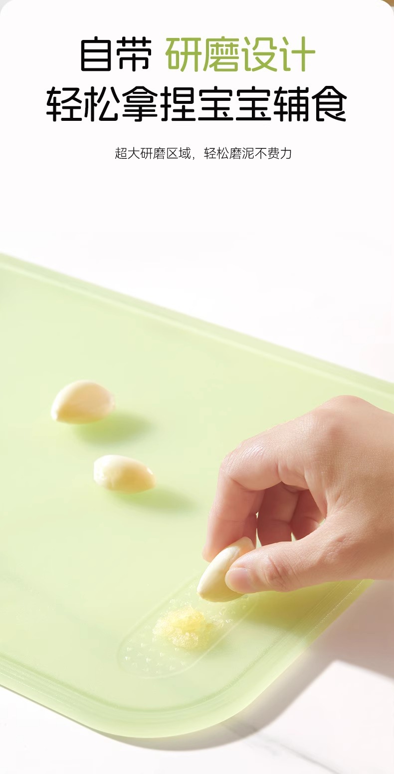 康巴赫菜板抗菌家用切水果专用砧板厨房切菜板案板婴儿辅食小菜板详情11
