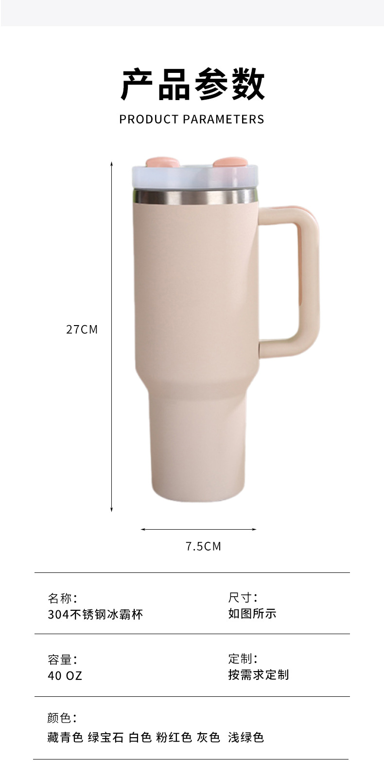 40oz二代汽车杯304不锈钢保温杯户外便携手柄水杯高颜值冰霸杯详情5
