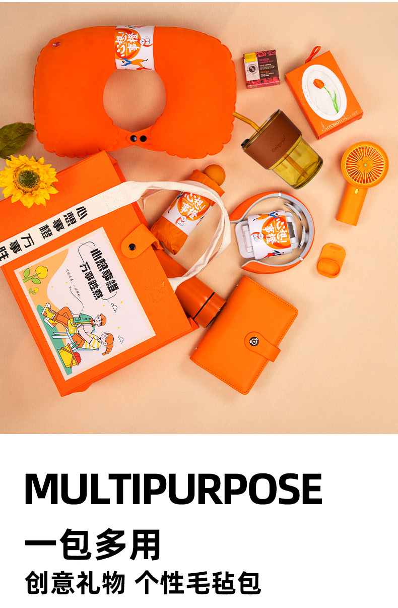 年会礼品公司活动伴手礼实用商务礼品套装定制logo送客户员工礼物详情13