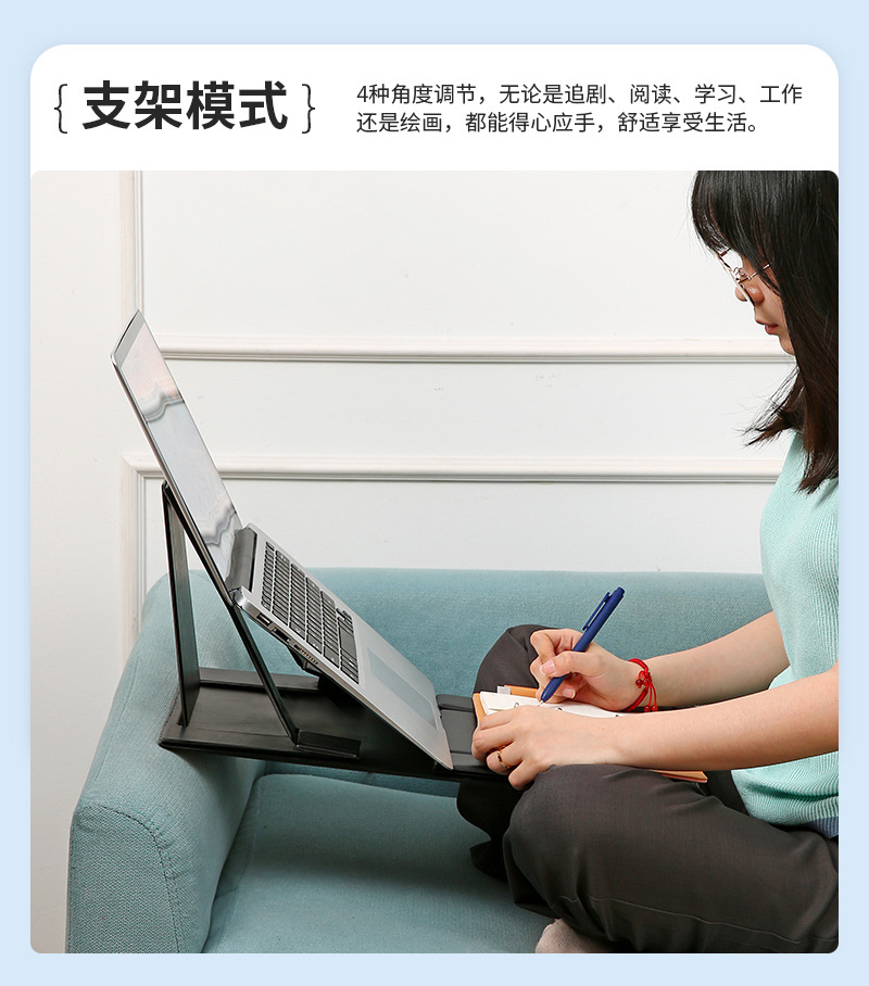 跨境Computer support 懒人可折叠电脑支架书本桌子 笔记本平板桌详情12