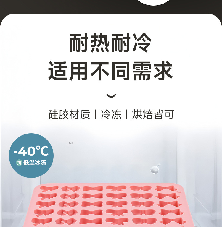 新款36连巧克力精美蝴蝶结食品级硅胶模具糖果甜点烘焙蛋糕模具详情8