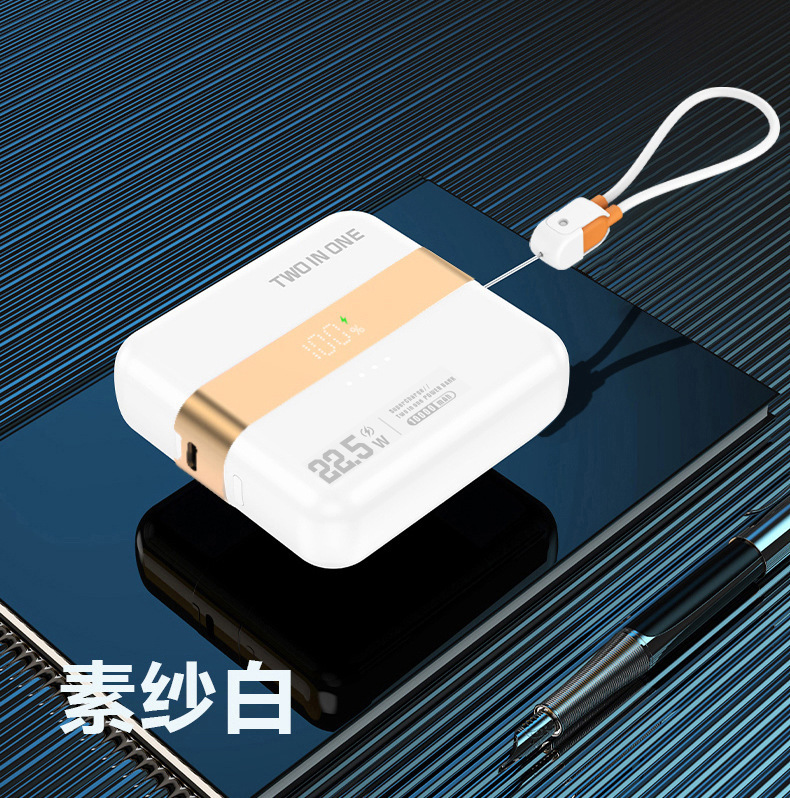 跨境二合一磁吸分离式超级快充自带线10000mAh充电宝移动电源详情21