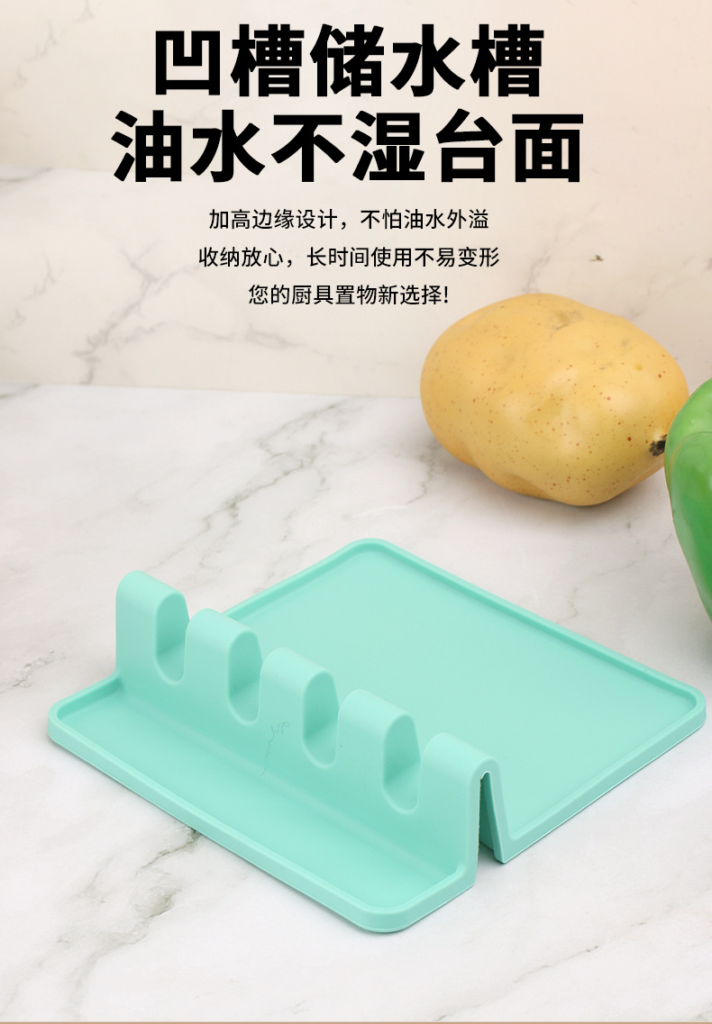 硅胶厨具垫置物架餐具收纳架 勺子垫 汤勺垫置物托搁勺垫详情3