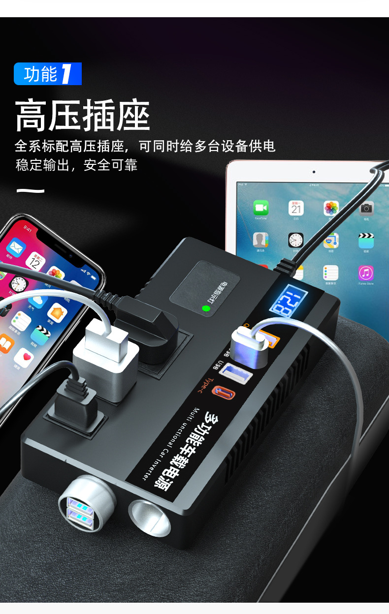 老逆变器详情页_07