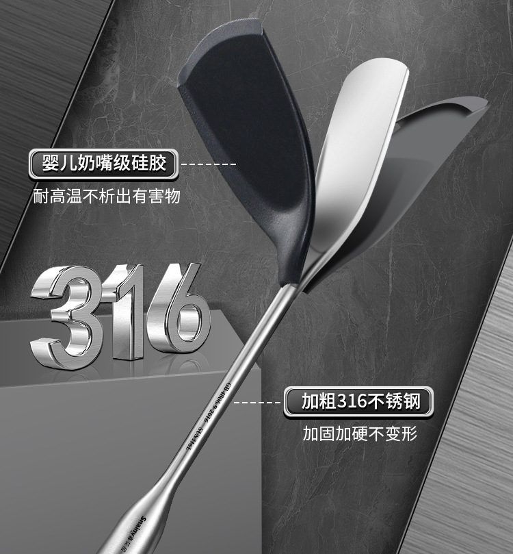 硅胶锅铲家用316食品级耐高温不粘锅防烫铲炒勺炒菜铲子套装详情5