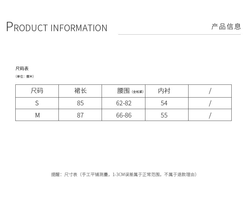 衣尔衫 杏色的秋 东大门韩代松紧腰中长款半身裙女十三行A字裙子详情11